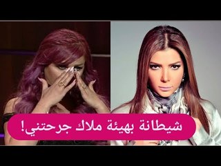 Download Video: ريم نصري تنهار على الهواء مباشرة بسبب اصالة نصري  تهاجم ايمن الذهبي وتنسحب من المقابلة !!