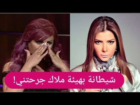 ريم نصري تنهار على الهواء مباشرة بسبب اصالة نصري تهاجم ايمن الذهبي وتنسحب من المقابلة !!