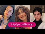 مودل لبنانية تفضح نجلاء عبد العزيز .. و امل الشهراني تكشف عن وجه حبيبها للمرة الاولى !!