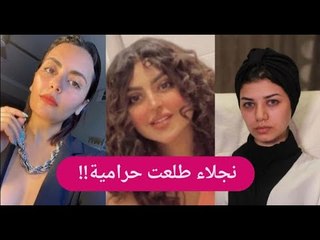 Download Video: مودل لبنانية تفضح نجلاء عبد العزيز .. و امل الشهراني تكشف عن وجه حبيبها للمرة الاولى !!