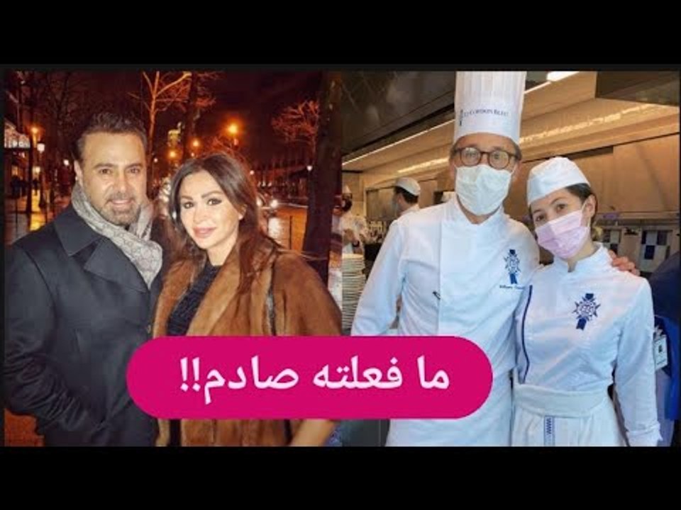 مفاجأة - ابنة عاصي الحلاني تتحول إلى طباخة ووالدتها تعلق:  كذابة !!
