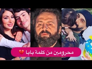 عاجل -  ديما بياعة تحرم تيم حسن من الأبوة !! و قصي خولي يستعيد حضانة ابنه ؟!