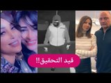 بالفيديو ـ  والدة بسمة بوسيل تتعرض للنصب ! واستدعاء نانسي عجرم للتحقيق !!