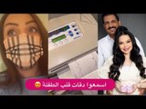 عاجل - ولادة طفلة ديانا كرزون و زين كرزون تكشف فيديوهات حصرية من داخل غرفة الولادة !!
