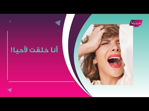 أصالة تصرخ طارق العريان يرتبط بـ فتاة ليبية وهذا رد نيكول سعفان !!