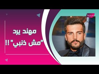 مهند الحمدي يرتكب معصية على الهواء مباشرة  ويدافع عن نفسه من خلال رد ناري!!