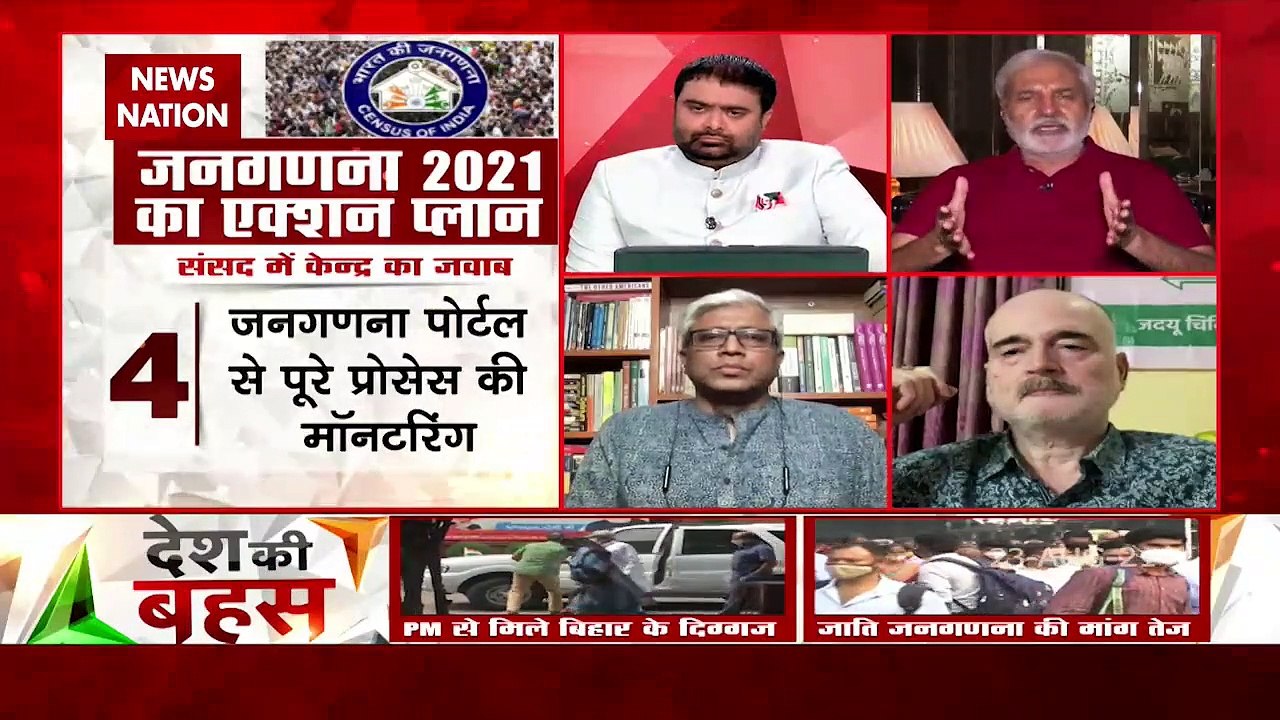 Desh Ki Bahas: It is important that right people get benefits : Rahul