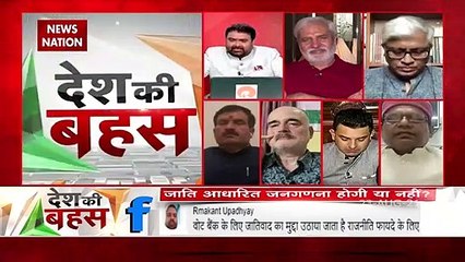 Desh Ki Bahas: Government is working for the backward classes: Prem