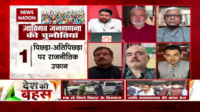 Desh Ki Bahas: Equal representation for equal share: Tehseen Poonawala