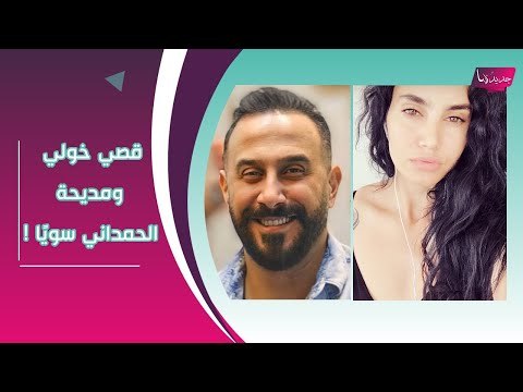 مفاجأة – مديحة الحمداني تعود الى قصي خولي كي لا تخسر ابنها !! و ابن نادين نجيم يضعها في ورطة