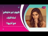 ظهور غير متوقع لـ حلا الترك مع شقيقها بعد فوز والدتها بالقضية !!