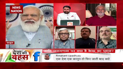 People will get the benefits of schemes from caste census: Mrityunjay