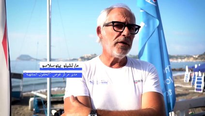 آثار فيلات أثرياء العصر الروماني مغمورة بالماء قرب نابولي