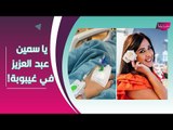 عاجل - ياسمين عبد العزيز في غيبوبة بسبب خطأ طبي !! حالتها خطيرة وتفاصيل صادمة عن مرضها !!
