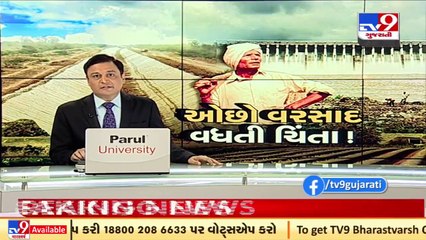 Water crisis intensifies across Gujarat, farmers fear crop failure _ TV9News