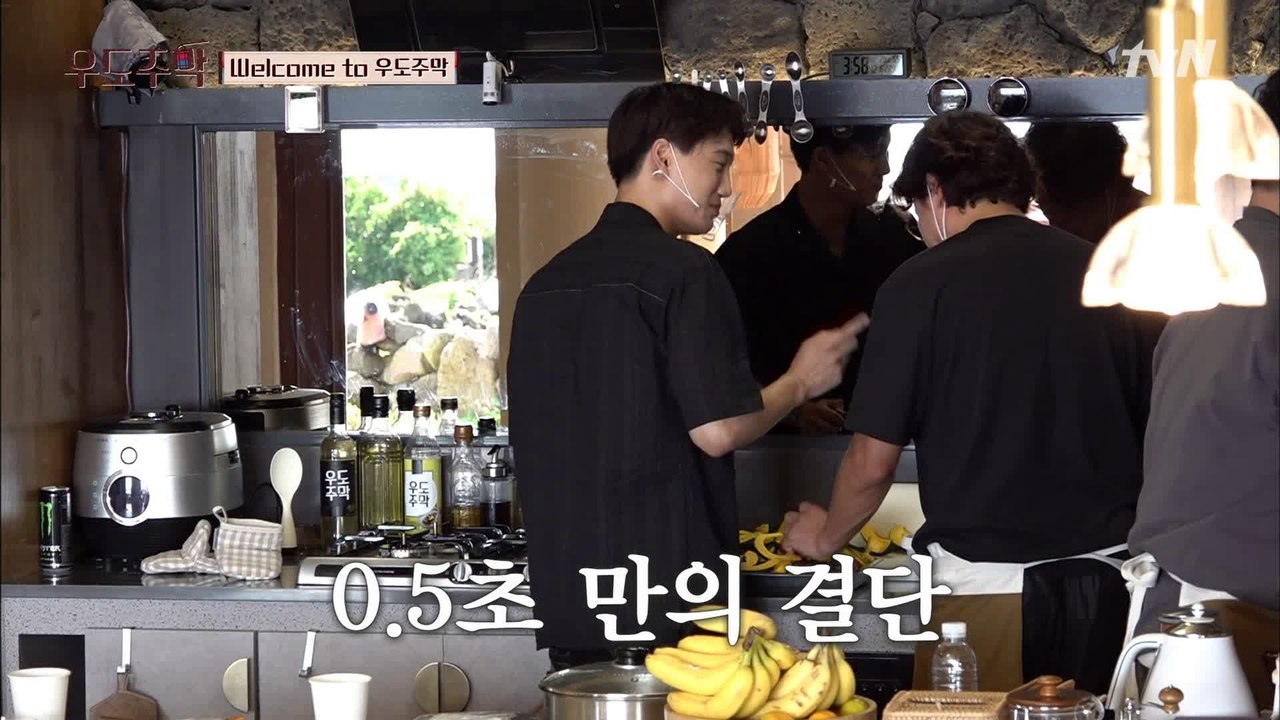 새로운 셰프단 등장!! 솥밥사랑 탁재훈, 실질적 셰프 문세윤, 에이스 카이!! #hi...