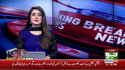News Bulletin | 06:00 PM | 23 Aug 2021 | Neo News