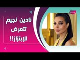 بعد تعرضها للإبتزاز .. نادين نجيم تخرج عن صمتها وتوجه هذه الرسالة !!