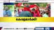 യുഡിഎഫിന്‍റെ കോട്ടയം കോട്ട തകരുമോ ? | Kottayam | UDF | LDF | NDA |