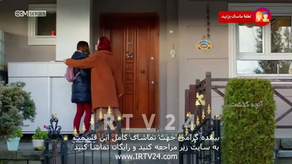 سریال ستاره شمالی دوبله فارسی 70 | Setareh Shomali - Duble - 70