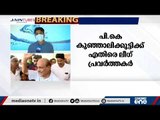 PK കുഞ്ഞാലിക്കുട്ടിക്കെതിരെ സമൂഹ മാധ്യമങ്ങളിൽ ലീഗ് പ്രവർത്തകരുടെ രോഷപ്രകടനം | P. K. Kunhalikutty |