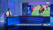 الإسماعيلي يضمن البقاء في الدوري .. وبطاقة الهبوط الثالثة من الدوري تصبح بين دجلة والبنك الأهلي