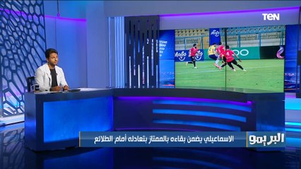 حمد إبراهيم يكشف مصير "إيهاب جلال" مع الإسماعيلي الموسم المقبل والأسباب الحقيقية وراء عدم التجديد