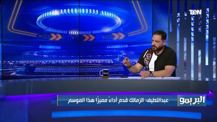 وليد صلاح عبداللطيف: مش مقتنع بـ كارتيرون .. والجيل الحالي لـ الزمالك هيقعد 4 سنين بيكسب بطولات