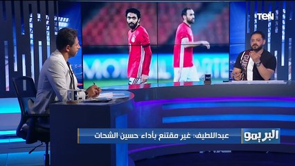 البريمو| لقاء مع الكابتن وليد صلاح عبداللطيف وحديثه عن صراع الدوري و اقتراب الزمالك بالتتويج