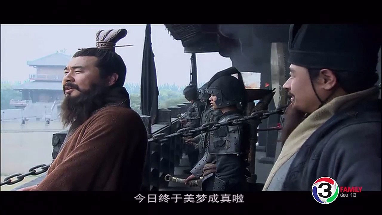สามก๊ก 2010 Three Kingdoms [พากย์ไทย] HD ตอน 25