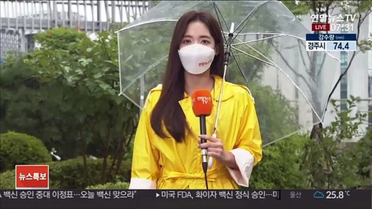 [날씨] 태풍 지나도 전국 많은 비…남부 최고 200㎜