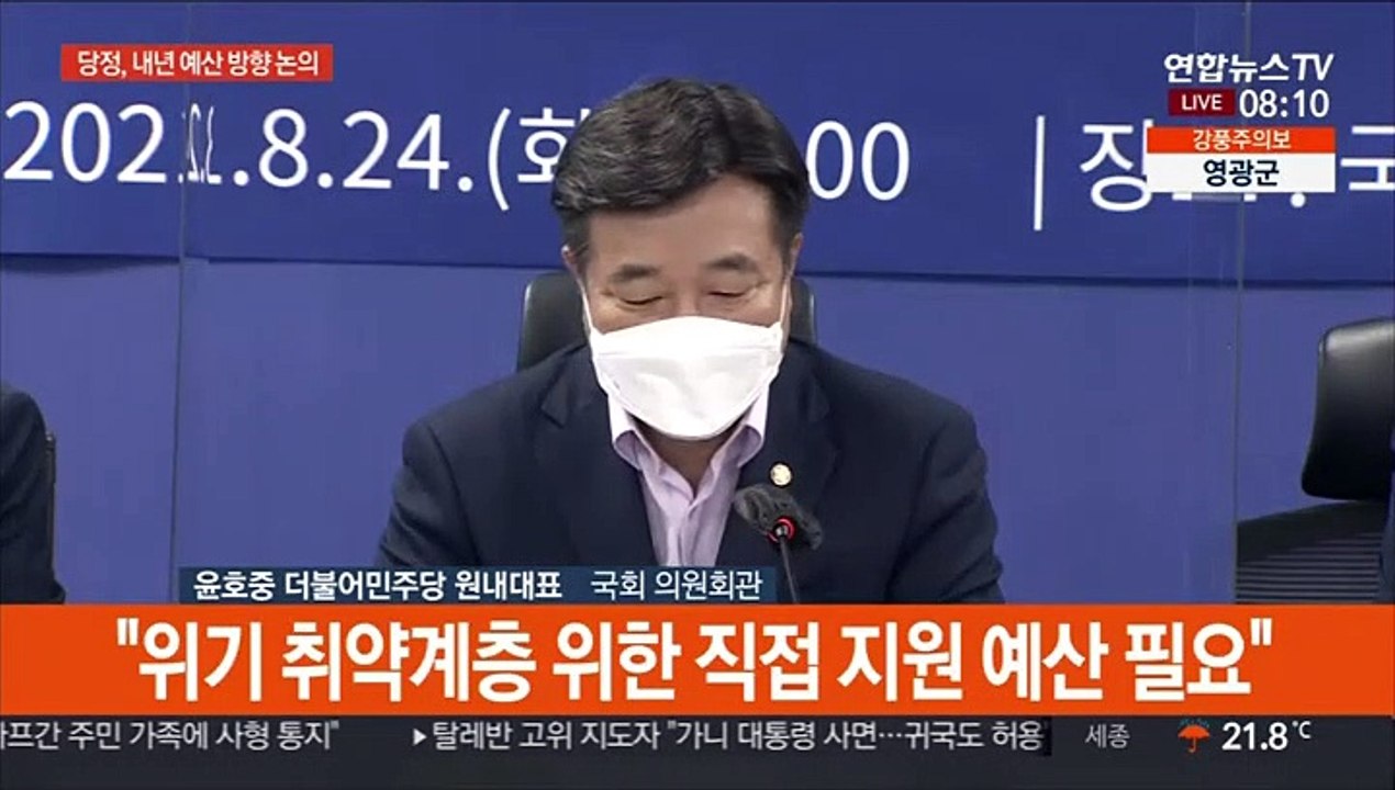 [현장연결] 당정 "내년도 예산, 올해 604.7조보다 조금 증가한 규모"