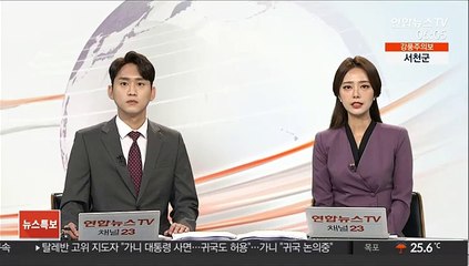 Скачать видео: HMM 해원노조 파업 가결…내일 단체사직서 제출