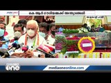 'സ്ത്രീകളുടെ ഉന്നമനത്തിന് വേണ്ടി പ്രവർത്തിച്ച ജീവിതം': | KR Gouri Amma | Arif Mohammad Khan |