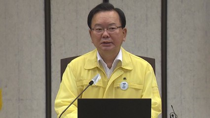 김 총리 "접종 계획 보완할 것...일상 회복 한발 가까워져" / YTN