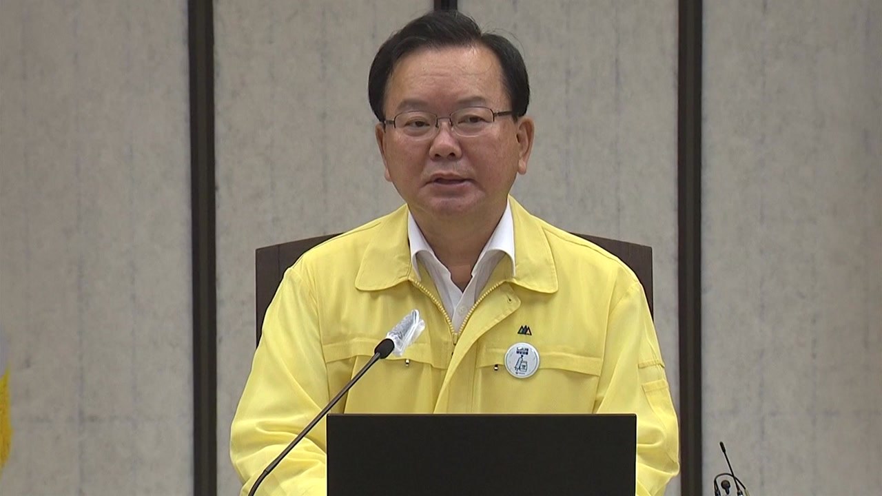 김 총리 "접종 계획 보완할 것...일상 회복 한발 가까워져" / YTN