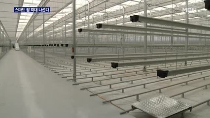 상주 딸기 스마트 팜 준공…경북도 "스마트 팜 지원 확대"