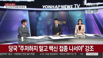 [뉴스포커스] 신규 확진 1,509명…국내체류 외국인 감염 급증