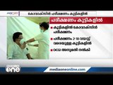 രണ്ട് മുതൽ 18 വയസ് വരെയുള്ള കുട്ടികളിൽ കോവാക്സിൻ പരീക്ഷണത്തിന് കേന്ദ്രത്തിന്‍റെ അനുമതി | Covaxin |