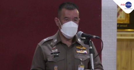 ข่าวเช้า ช่วงที่ 2 วันอังคารที่ 24 สิงหาคม 2564