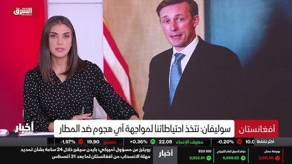 ...طالبان . لا أحد منا يثق بهم لأننا رأينا ...