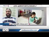 വീണ്ടും ആഞ്ഞടിച്ച് കോവിഡ്... ഇനി എന്ന് സ്‌കൂളുകൾ തുറക്കും? കോവിഡ‍് കാലത്തെ പഠനം ഇനി എങ്ങനെ?