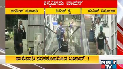 4 People From Dakshina Kannada Who Were Airlifted From Afghanistan Reached Mangaluru