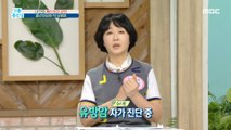[HEALTHY] Middle-aged women's enemy breast cancer, suspected symptoms?, 기분 좋은 날 210824