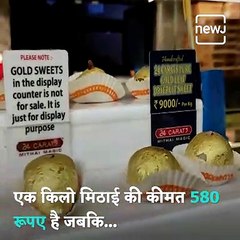 Sweet Named 'Bachpan Ka Pyar' Sold In Surat