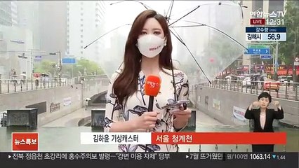 [날씨] 저기압에 의한 강한 비…경남 최대 200㎜↑