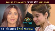 Bigg Boss OTT   Shilpa Shetty Sends This Message For Shamita  Shamita Gets EMOTIONAL