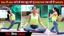 Shilpa Shetty Says Yoga Helps Her To Stay Positive At A Low Point In Life Shares Motivational Video