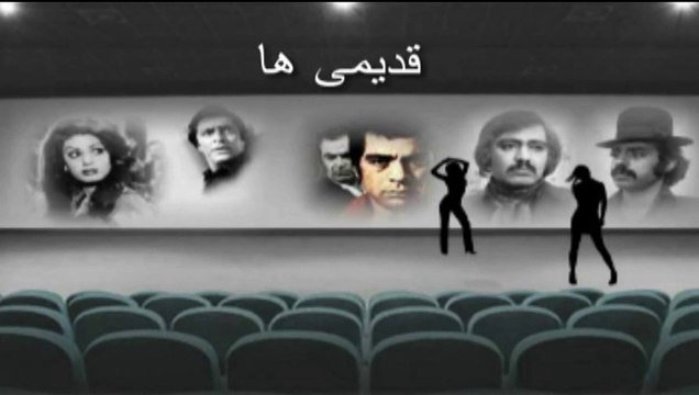 Sarnevesht Sazan 1357 Part1