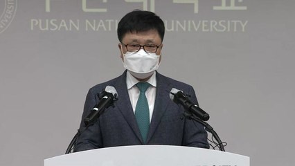조민 씨 입시 의혹 관련 부산대 최종 결론 발표 / YTN